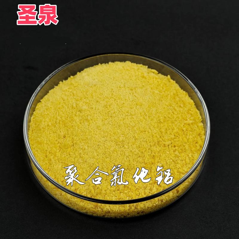 寻找优质的聚丙烯酰胺厂家