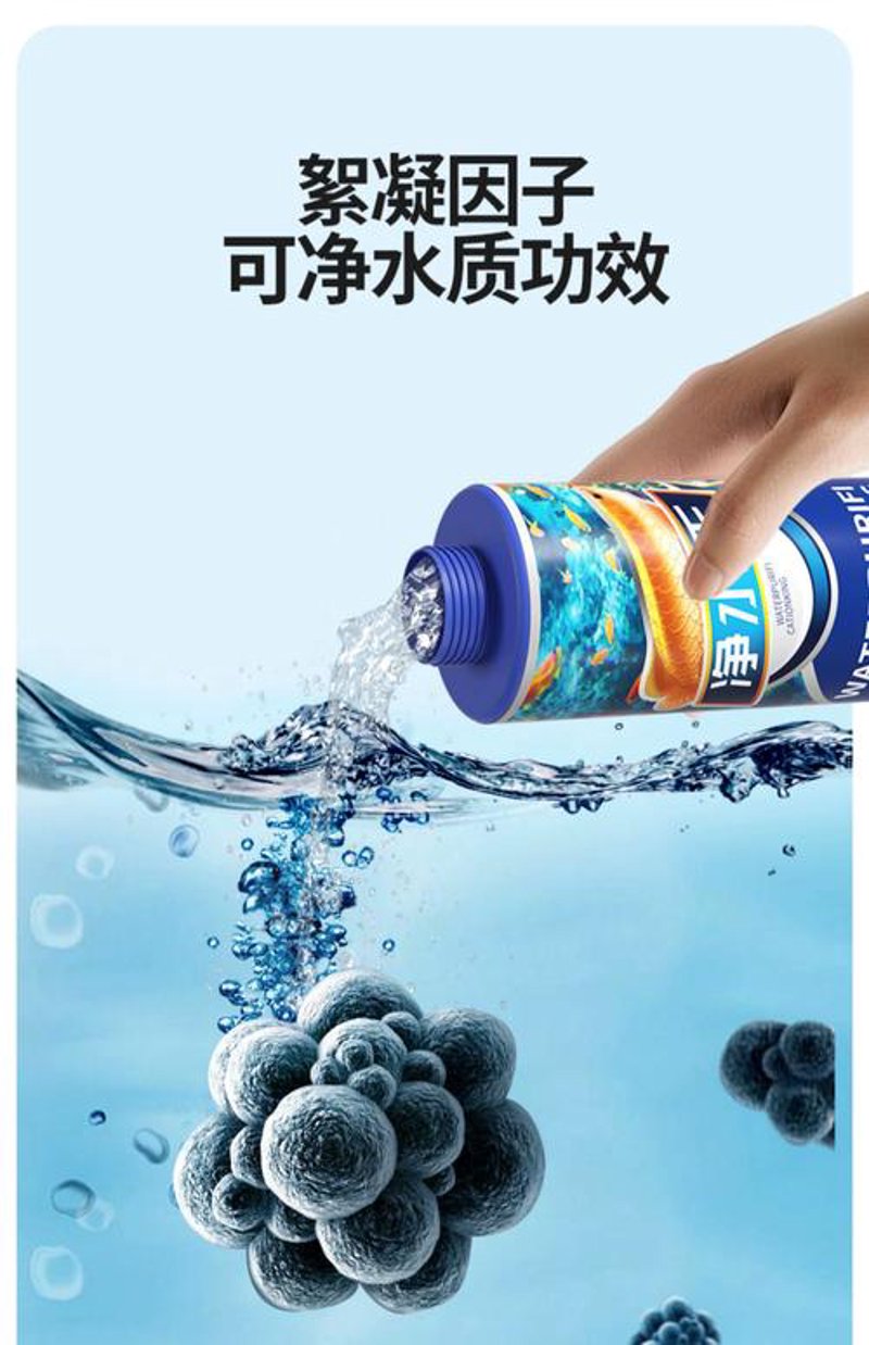 聚合氯化铝在净水处理中的应用与发展趋势