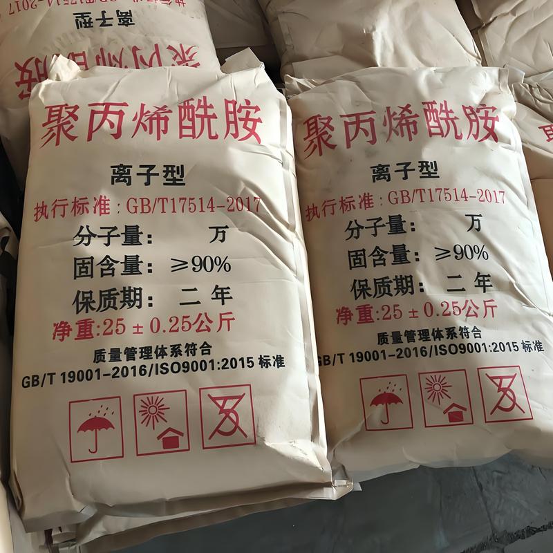 聚丙烯酰胺:打造更高效、可持续的生产未来
