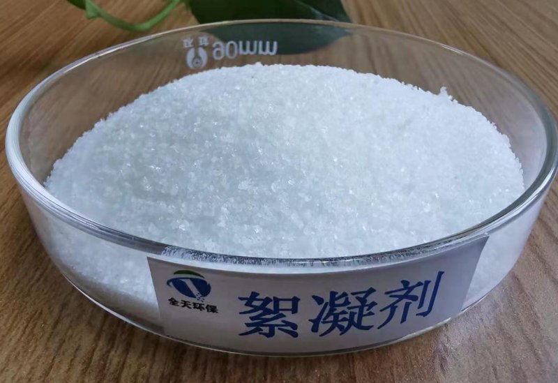 水处理絮凝剂