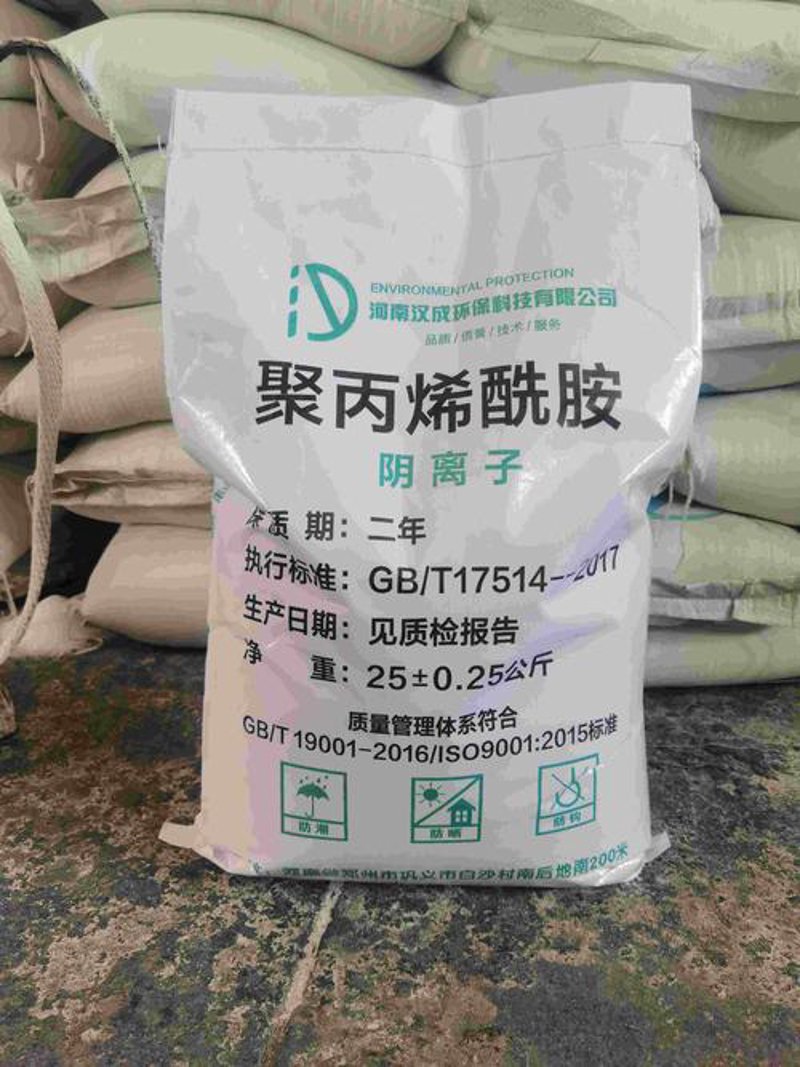阴离子聚丙烯酰胺
