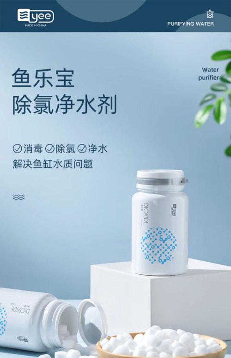 解读聚合氯化铝在工业处理中的核心角色